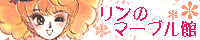 Hanabusa Youko Official Site